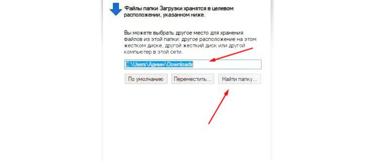 Папка Яндекс