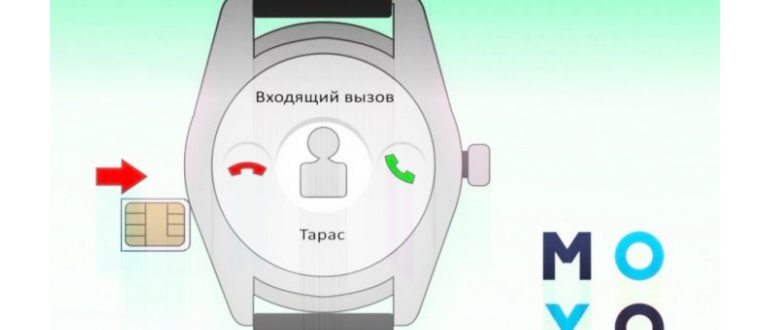 Установить время