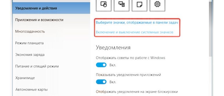 Как включить динамики на ноутбуке: 2 проверенных