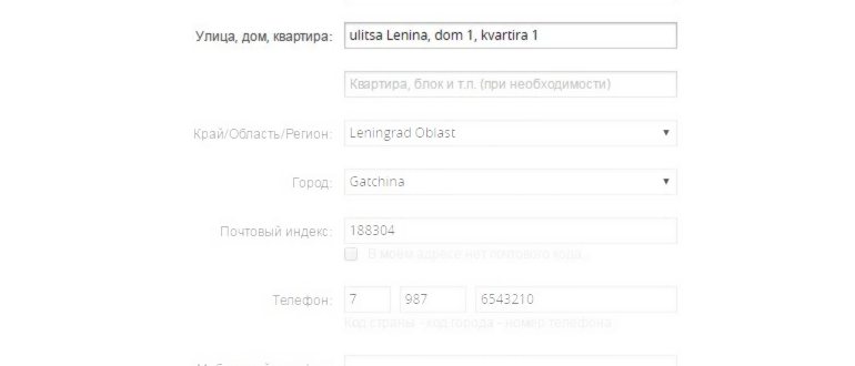 Игра Географическая