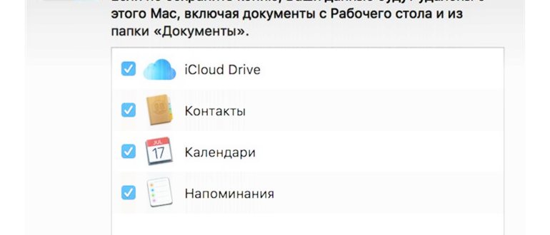 Apple ID на смартфоне в
