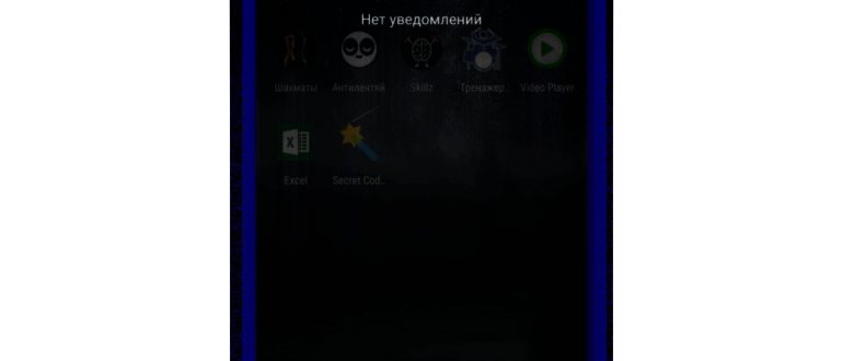 Настройка микрофона на «Андроиде» через инженерное