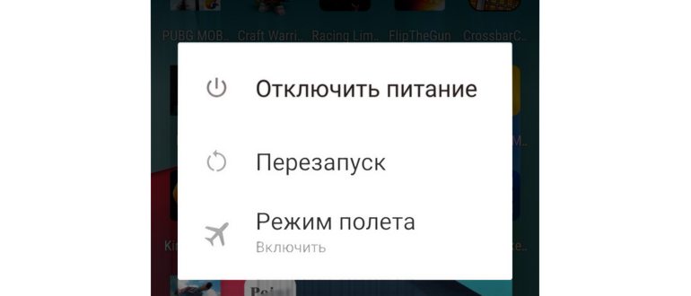 Вход в Режим Восстановления через Terminal