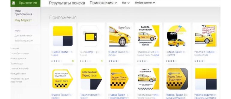 Хайп