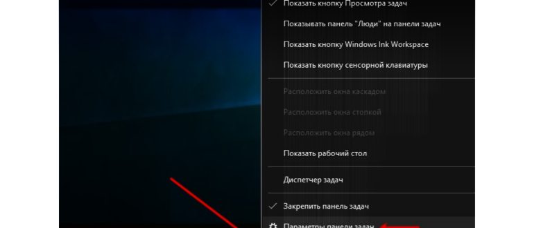 контекстное
