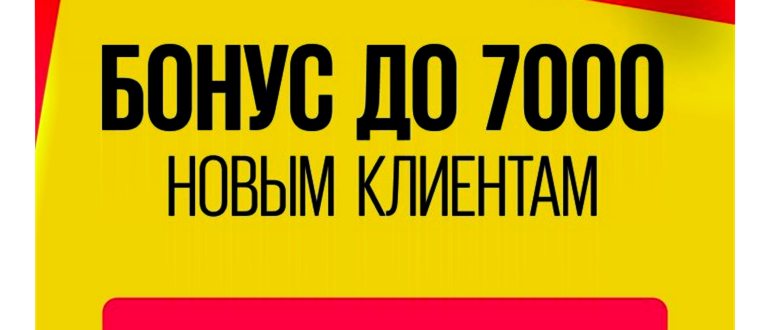 Процент за снятие наличных с кредитной карты Альфа