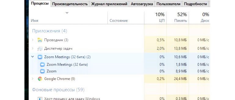 Создание учетной