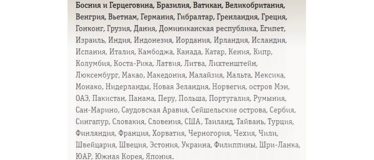 Услуга Билайн