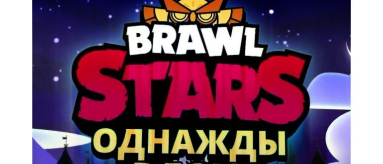 альтернатива плей