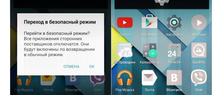 устройствах,устройства,устройствами,режимов