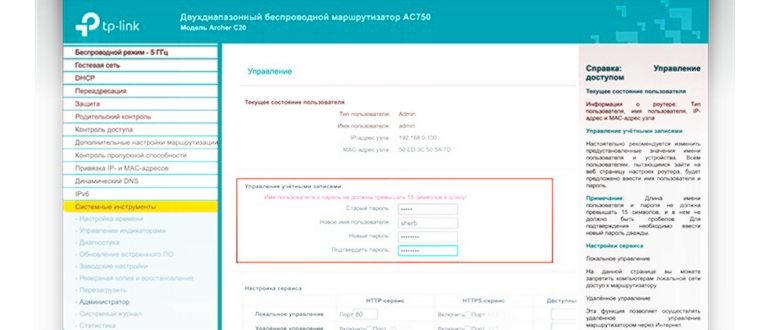 На телефоне отсутствует подключение к интернету по