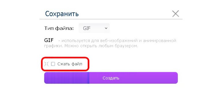 окно