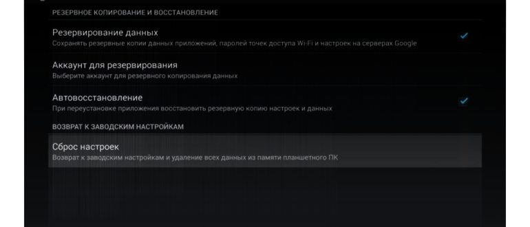 Как найти украденный телефон