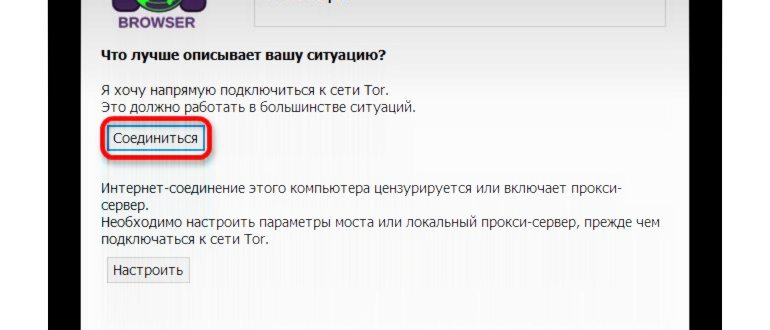 Исправлено: uTorrent не работает в Windows 7, 10 и