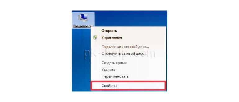 Файл подкачки в Windows 7: как настроить подкачку для оптимальной работы системы