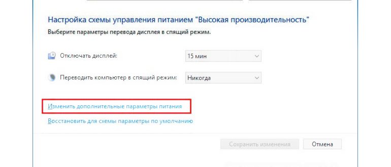 Окно изменения переменных среды в windows