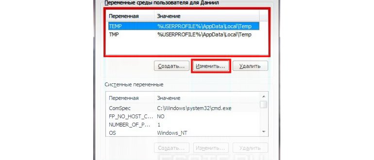 Как сбросить пароль на Windows 7, Windows 8 или 8