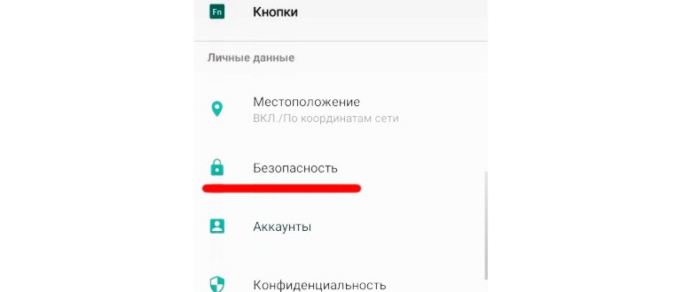 Face ID на
