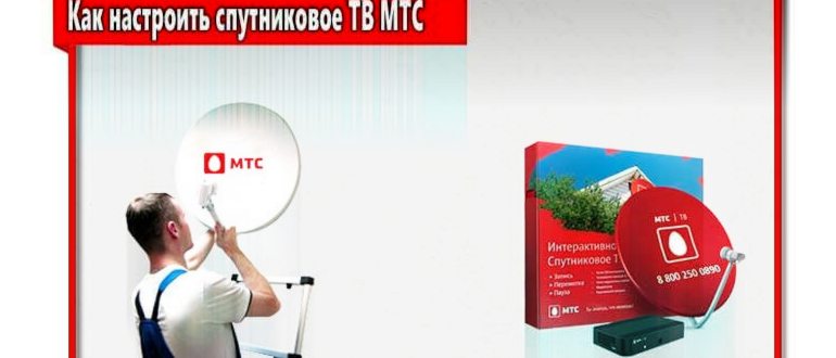 Установка сим-карты в модем