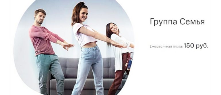 ТАРИФОЛОГИЯ