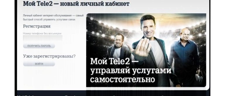 Не работает раздача Wi
