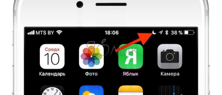 На Айфоне занято: почему при звонке на iPhone