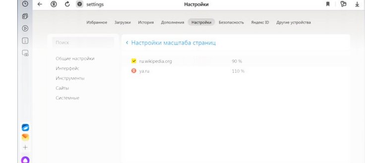 Параметры