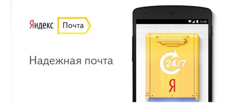 Приложение