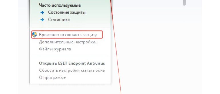 Без доступа к интернету через Tp