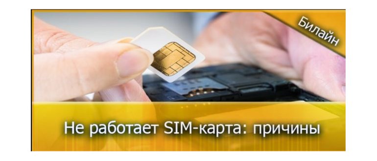 Настройка