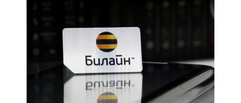 Настройка