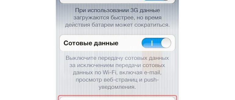 Как настроить ММС