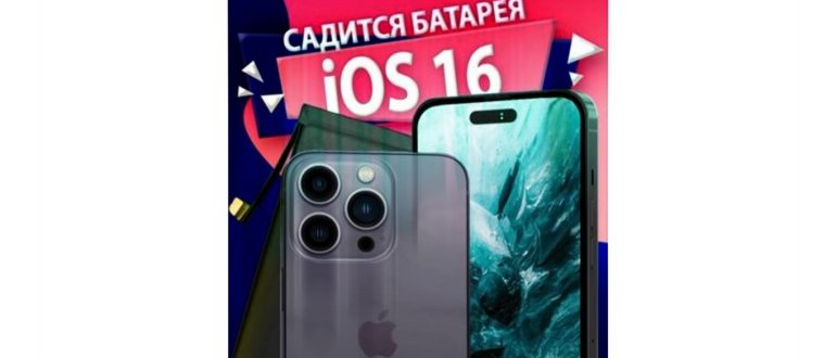 Программа Mi