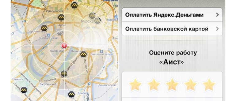 хомяк
