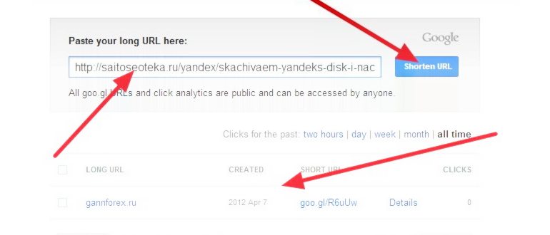 Google-Drive-для-Windws