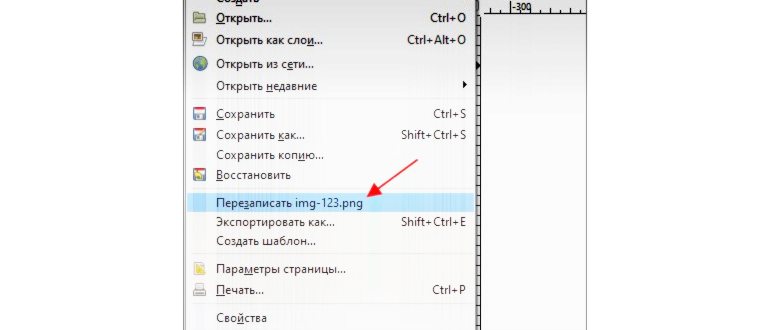 экспорт изображений в JPG, PNG и