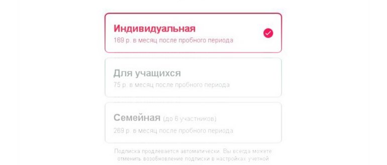 Три вида