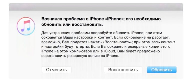 itunes-recovery-mode