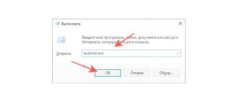 Запускаем