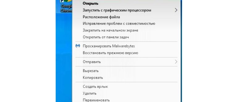 убрать панель задач в