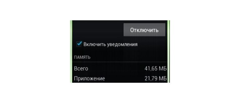 Как удалить аккаунт в Плей Маркете на телефоне