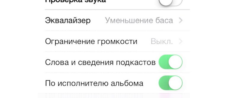 Удалить альбомы на