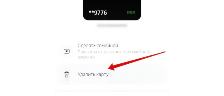 История платежей в