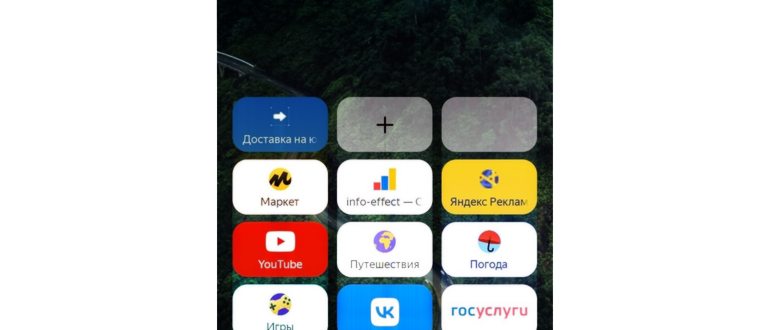 Yandex