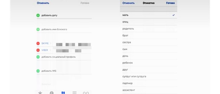 Как на iPad Pro включить поддержку частоты кадров