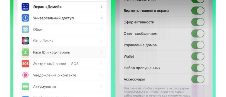 Заблокировать