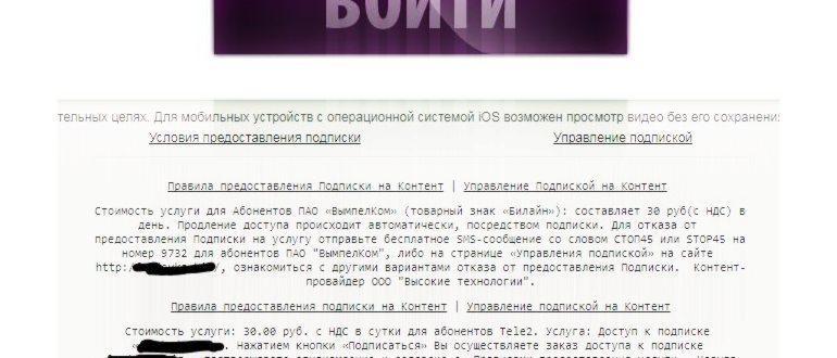 Кета в
