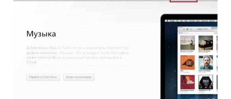 Как удалить программу из