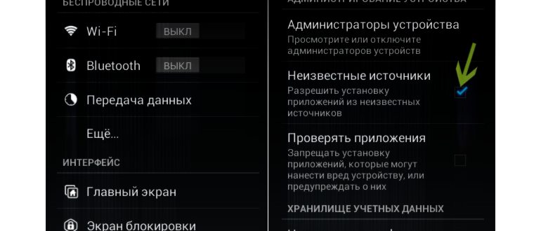 ES Проводник