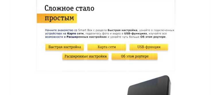 наклейка на